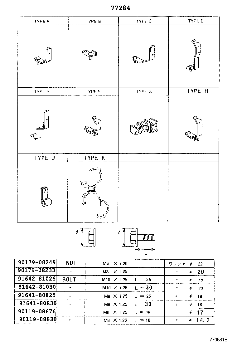 90977-03004 VALVE, FUEL(FOR LPG) product image