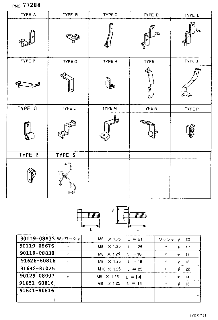 77250-37010 HOSE, FUEL, NO.2 (FOR FUEL RETURN TUBE) product image