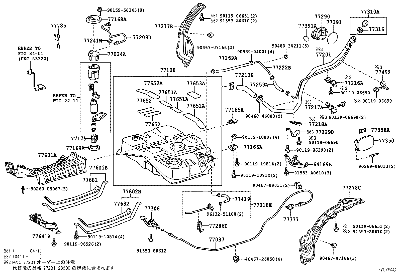 77641-28090 PROTECTOR, FUEL TANK, NO.1 product image