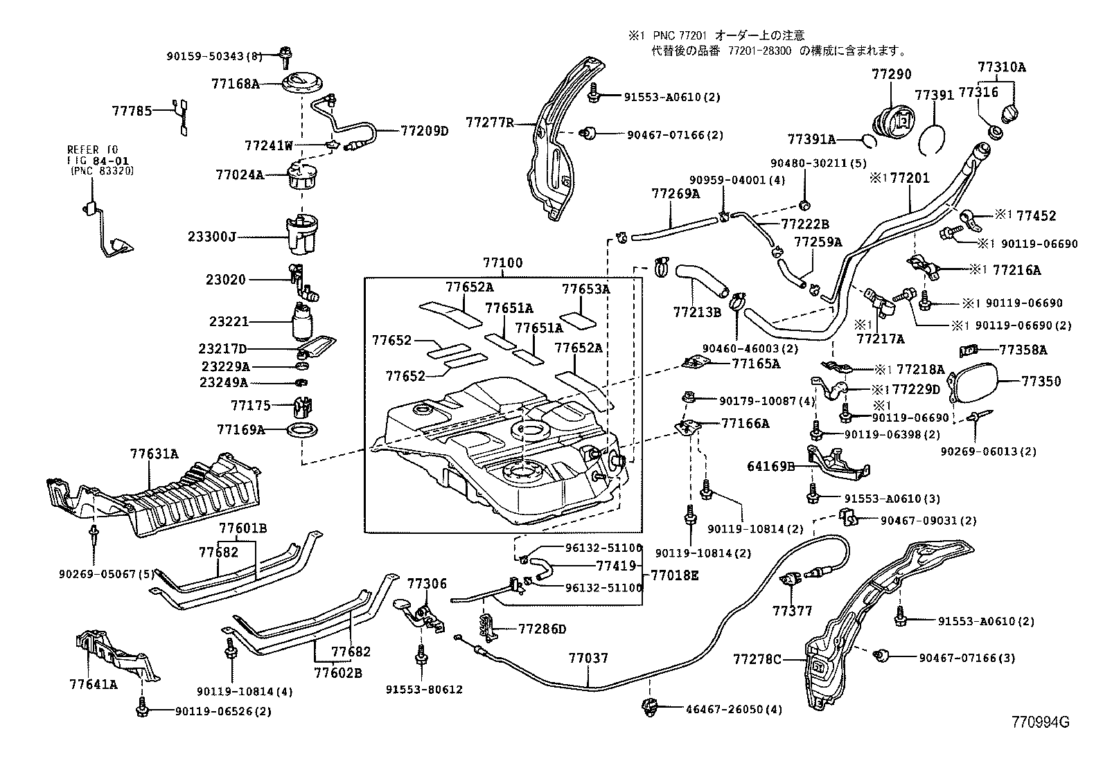 77037-28070 LOCK SUB-ASSY, FUEL FILLER OPENING LID product image