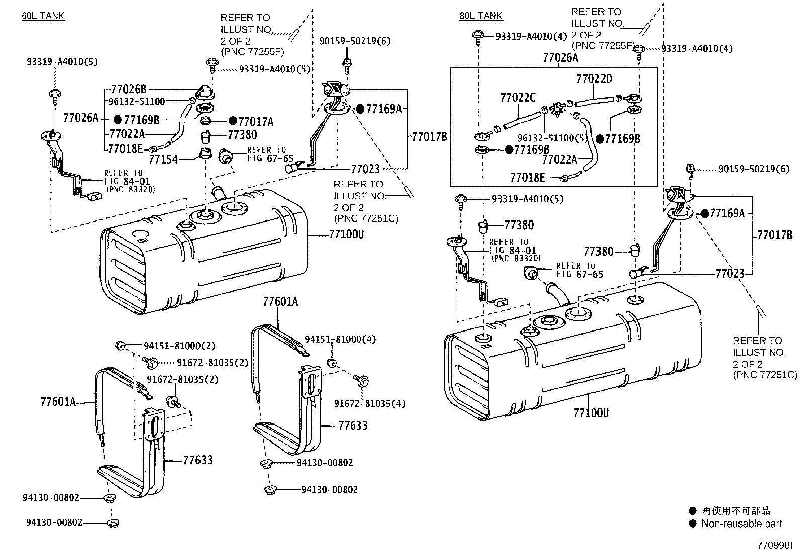 77023-25010 FILTER SUB-ASSY, FUEL SUCTION TUBE product image