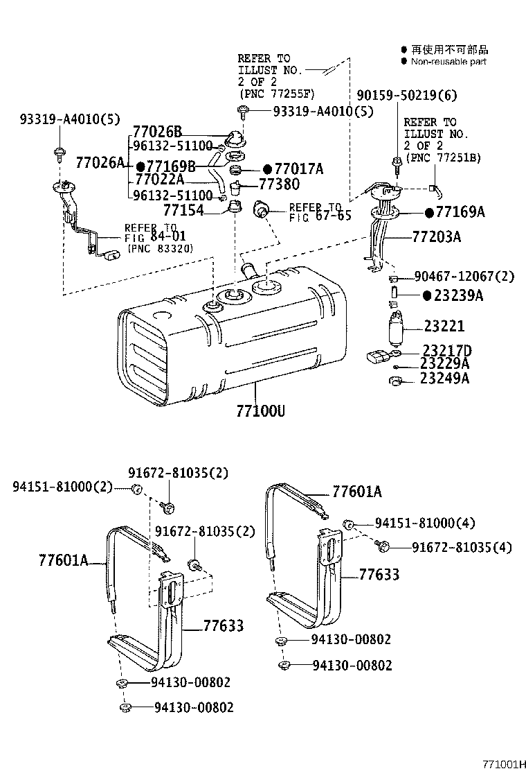 77023-25010 FILTER SUB-ASSY, FUEL SUCTION TUBE product image