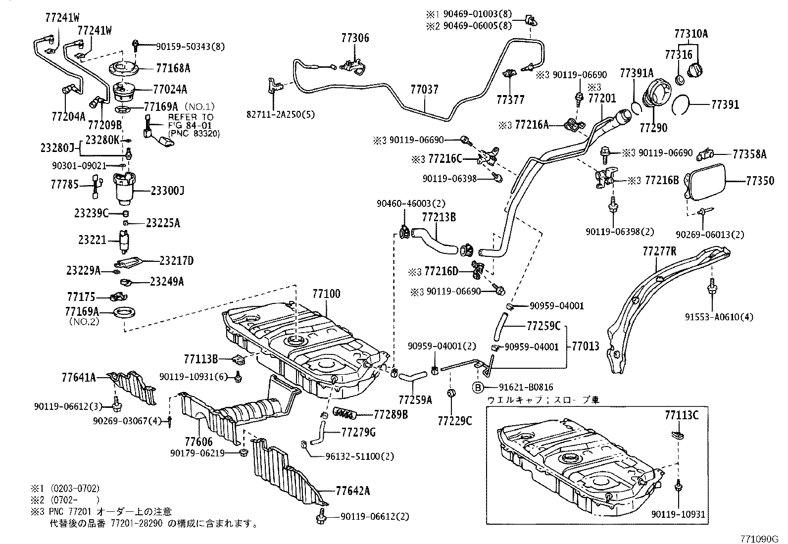 77013-28070 TUBE SUB-ASSY, FUEL TANK BREATHER, NO.2 product image