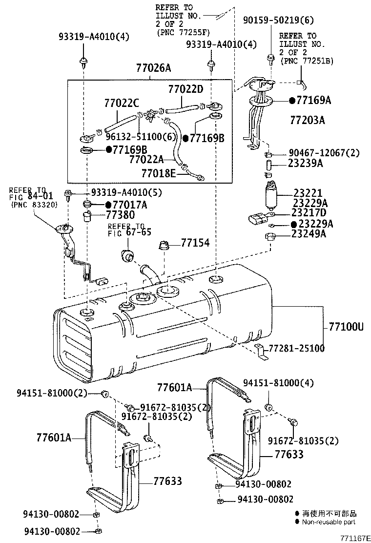 77023-25010 FILTER SUB-ASSY, FUEL SUCTION TUBE product image