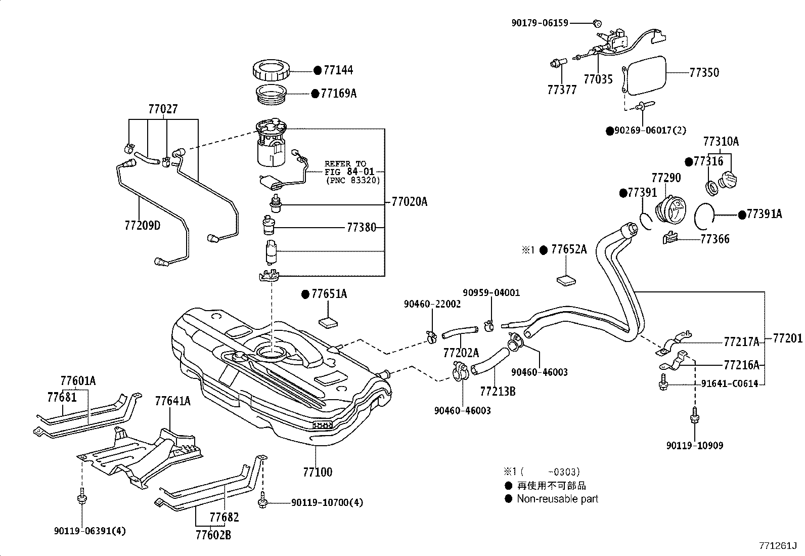77266-20140 PROTECTOR, FUEL TUBE, NO.1 product image