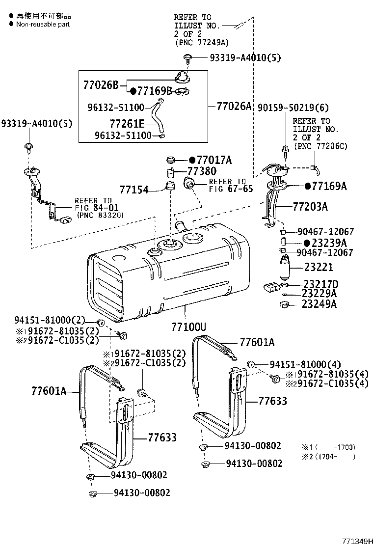77023-25010 FILTER SUB-ASSY, FUEL SUCTION TUBE product image