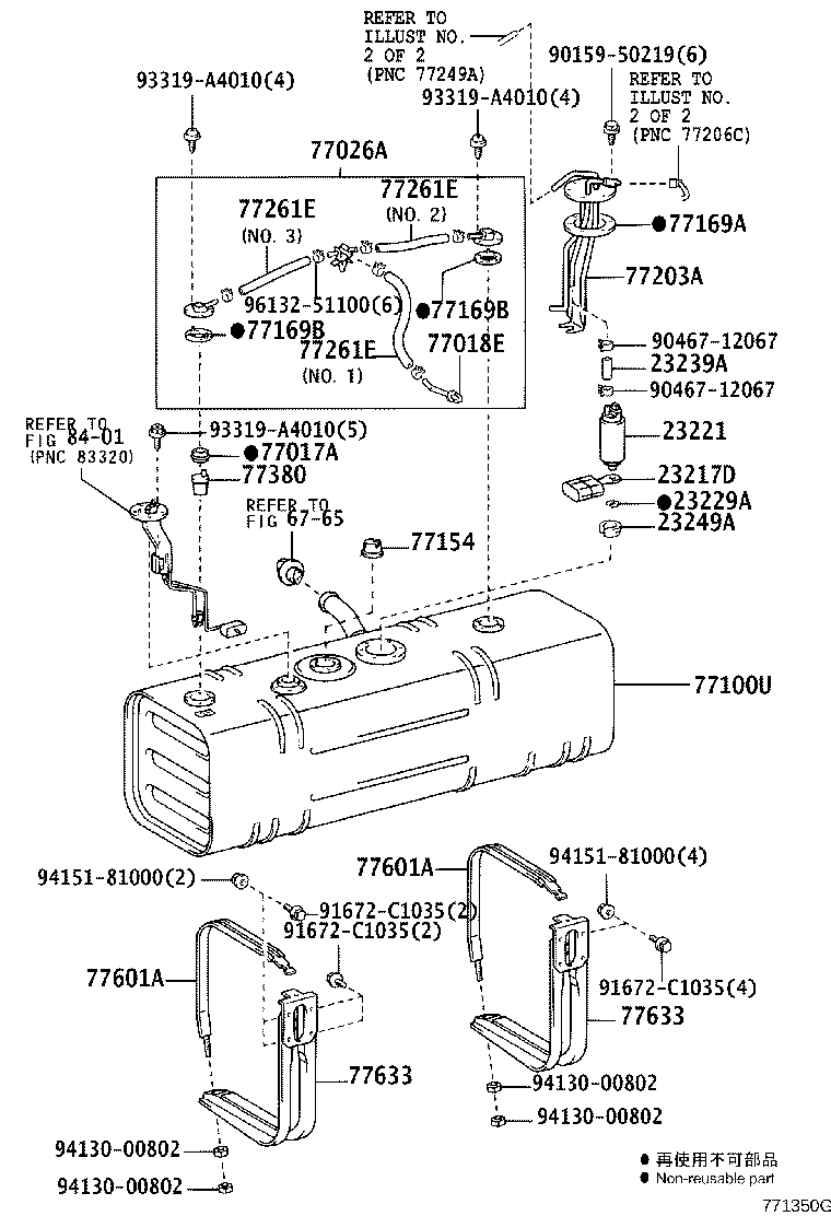 77023-25010 FILTER SUB-ASSY, FUEL SUCTION TUBE product image