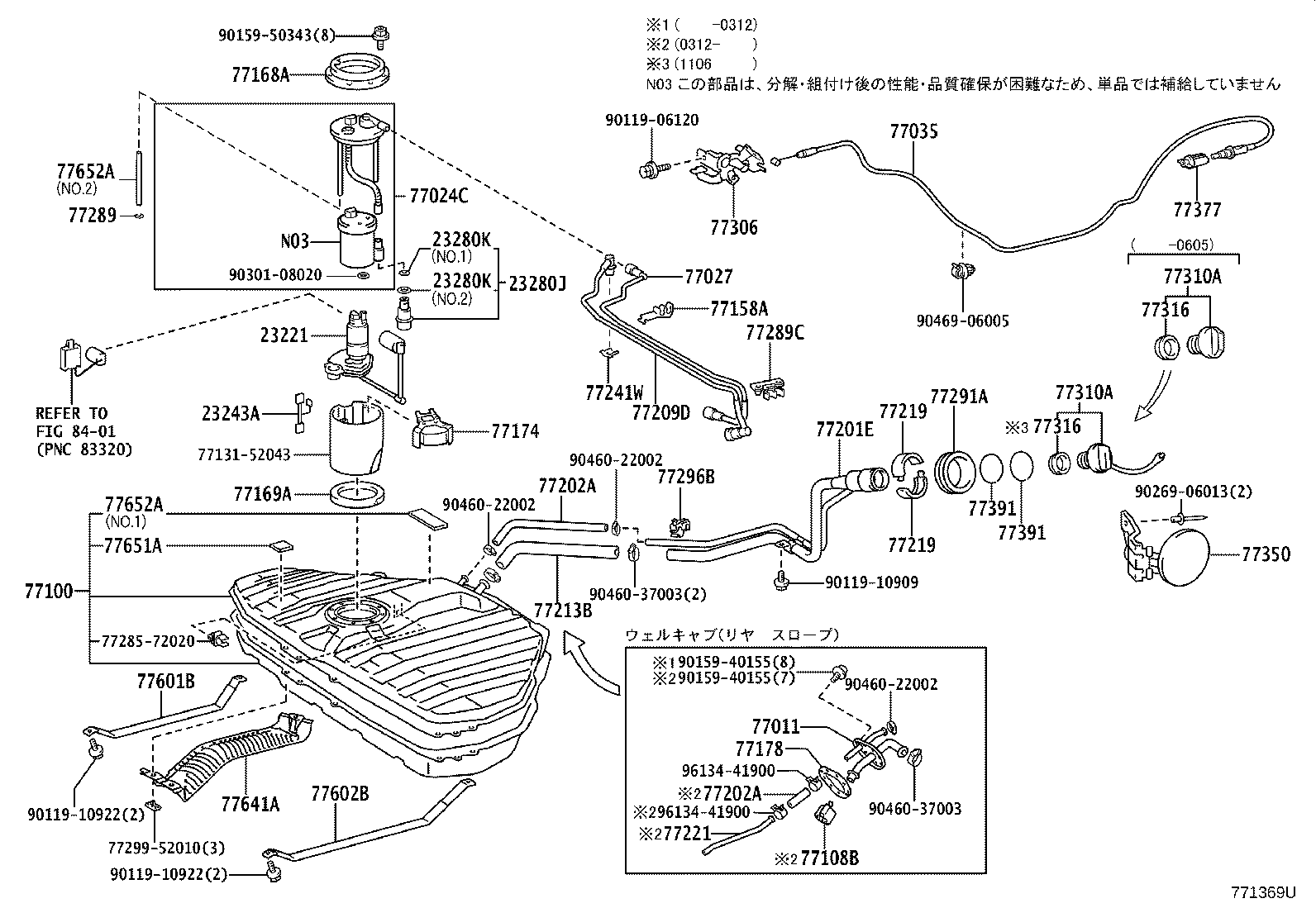 23220-21120 PUMP, FUEL product image