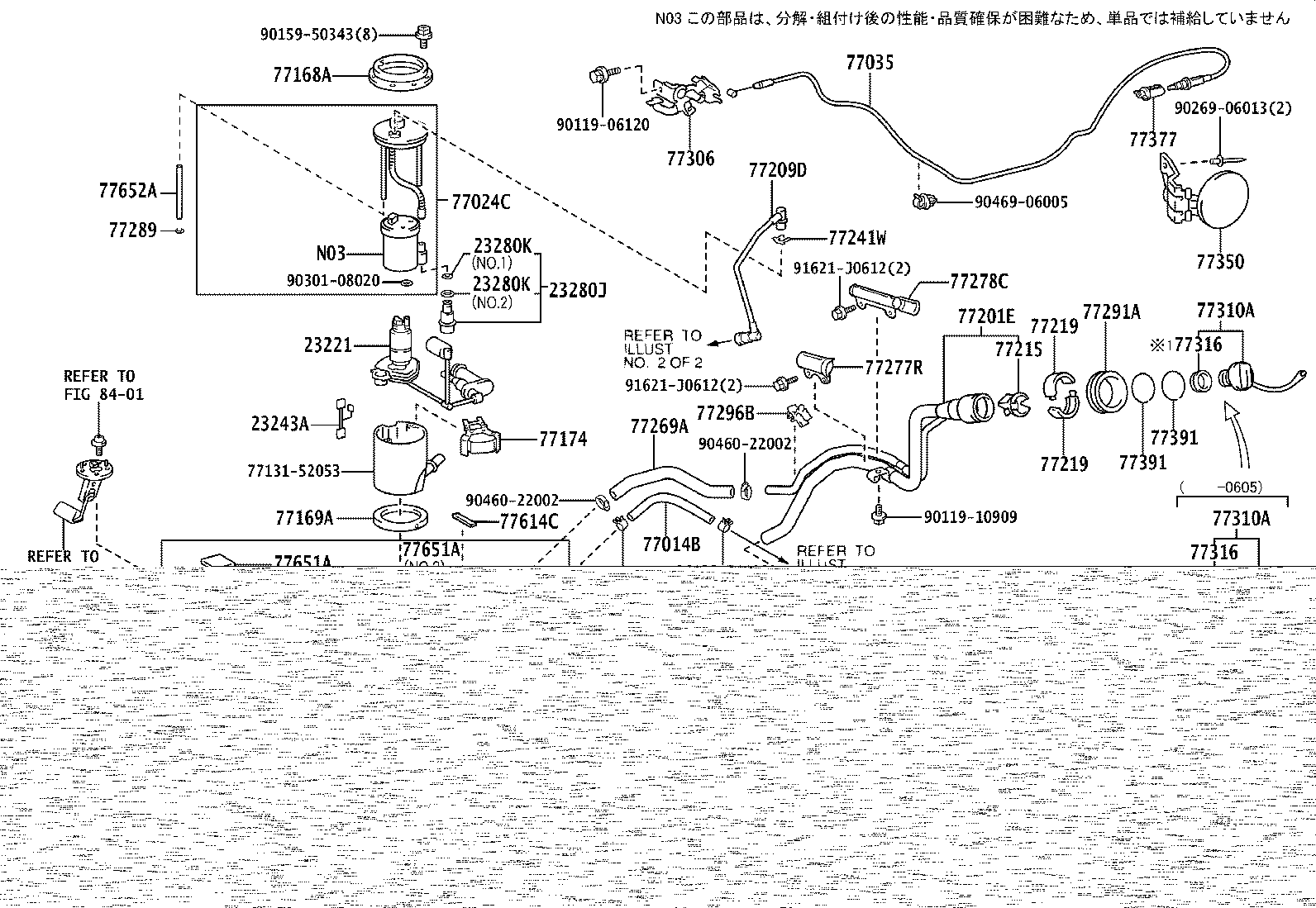 23220-21120 PUMP, FUEL product image