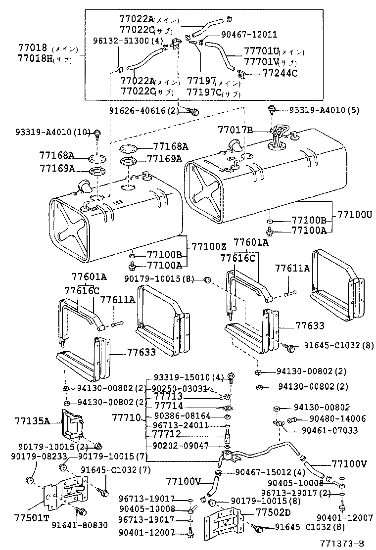 90977-03004 VALVE, FUEL(FOR LPG) product image