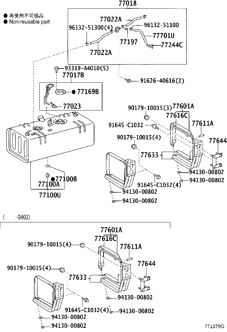 77206-37D41 TUBE SUB-ASSY, FUEL MAIN, NO.2 product image