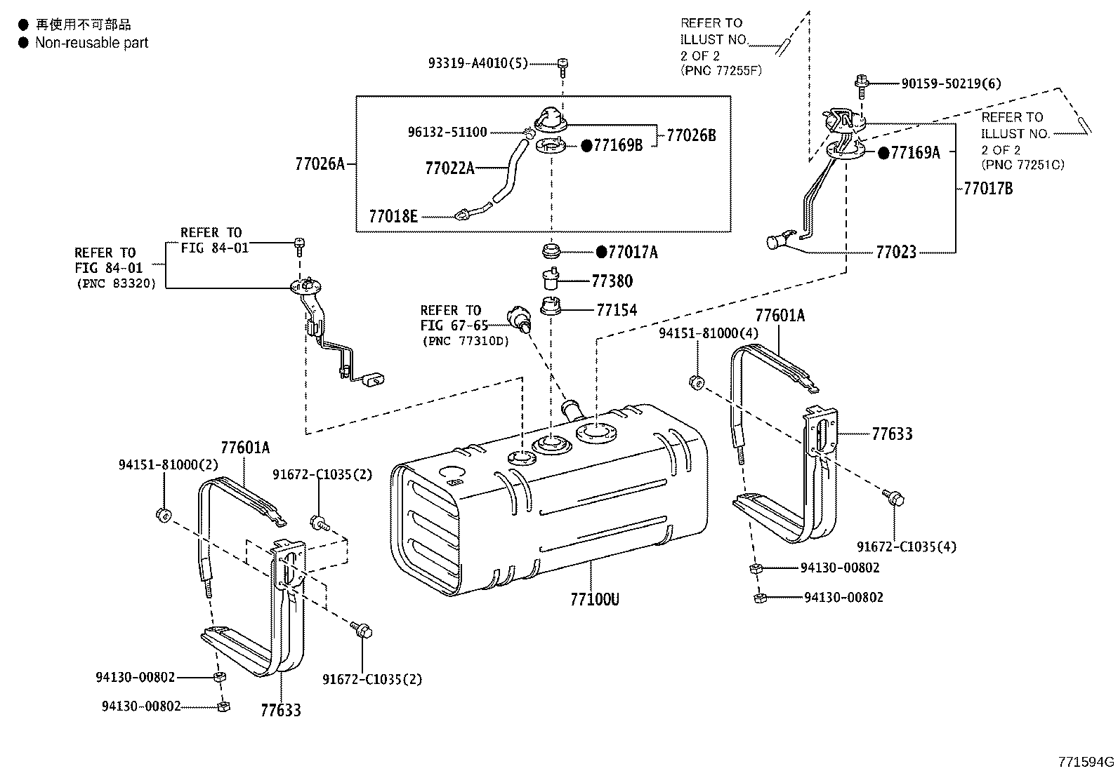 77023-25010 FILTER SUB-ASSY, FUEL SUCTION TUBE product image