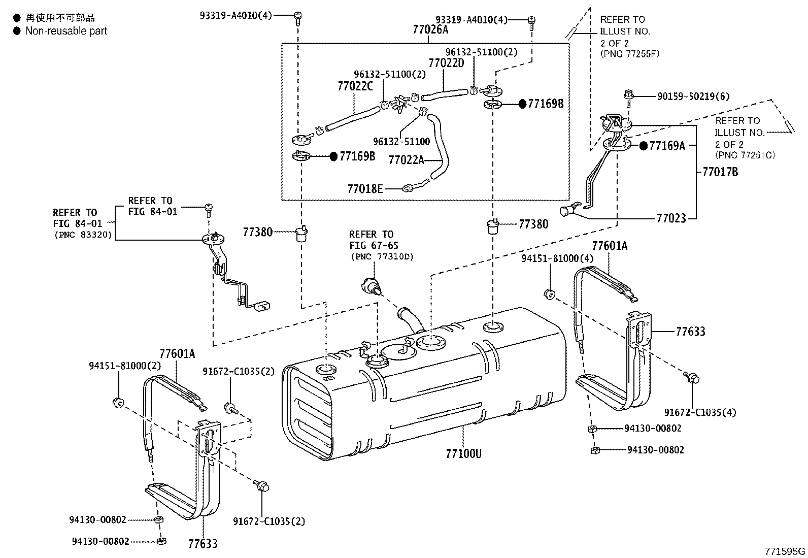 77023-25010 FILTER SUB-ASSY, FUEL SUCTION TUBE product image