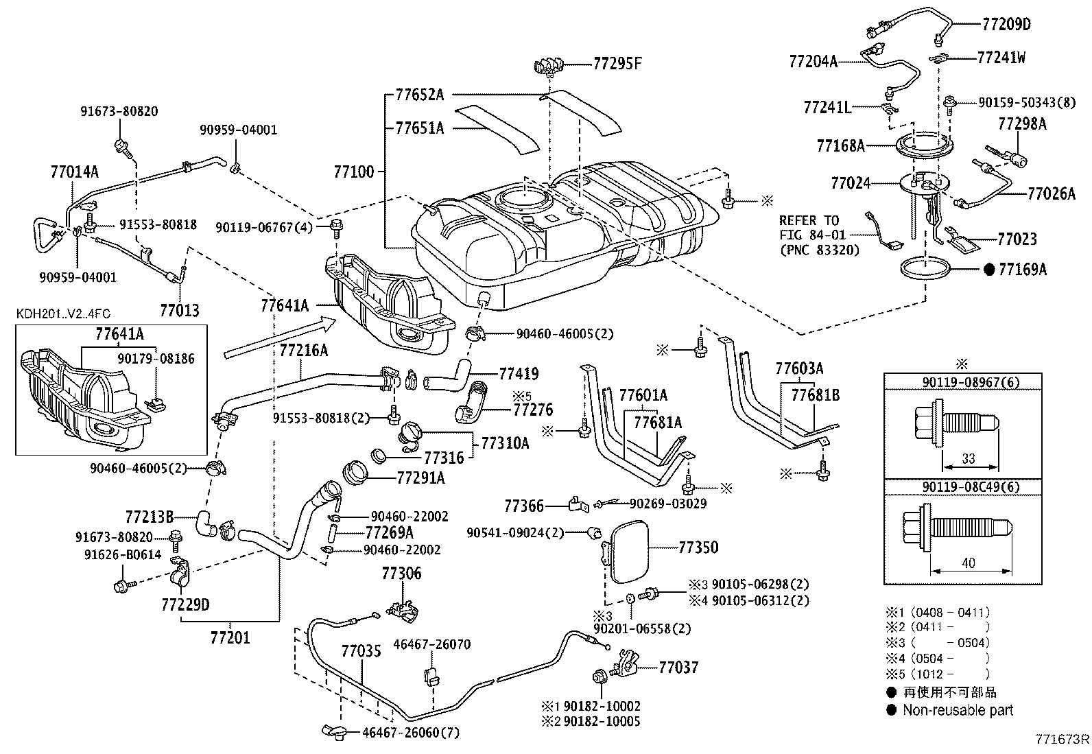 77641-26050 PROTECTOR, FUEL TANK, NO.1 product image