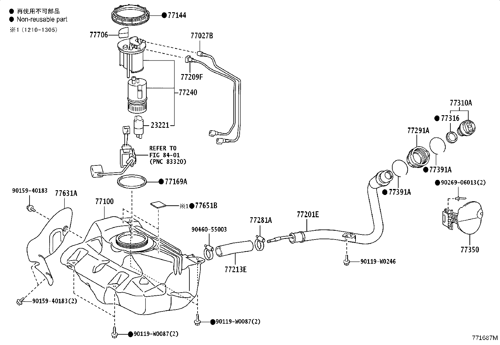 23221-0D081 PUMP, FUEL product image