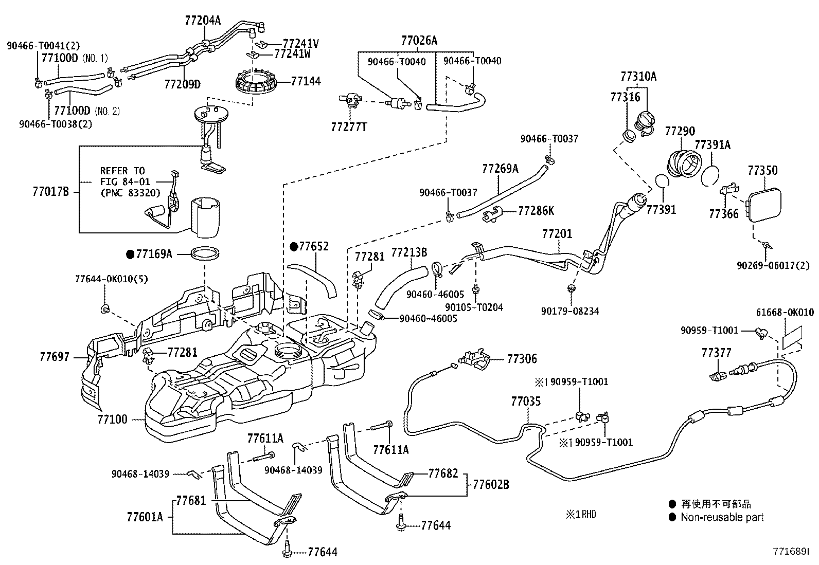 23220-0C080 PUMP, FUEL product image