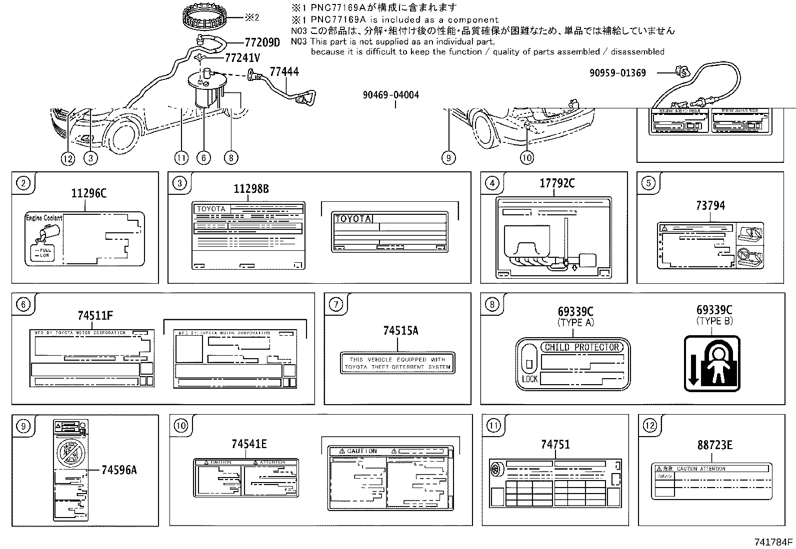 Toyota 77035-52250 CABLE SUB-ASSY, FUEL LID LOCK CONTROL