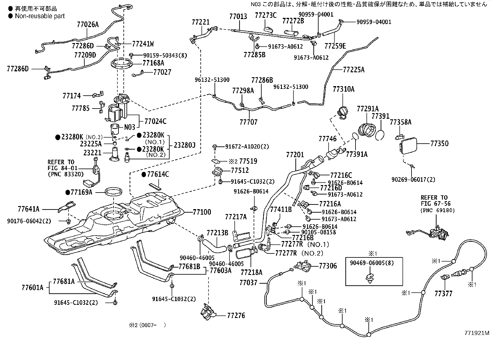 23220-28170 PUMP, FUEL product image