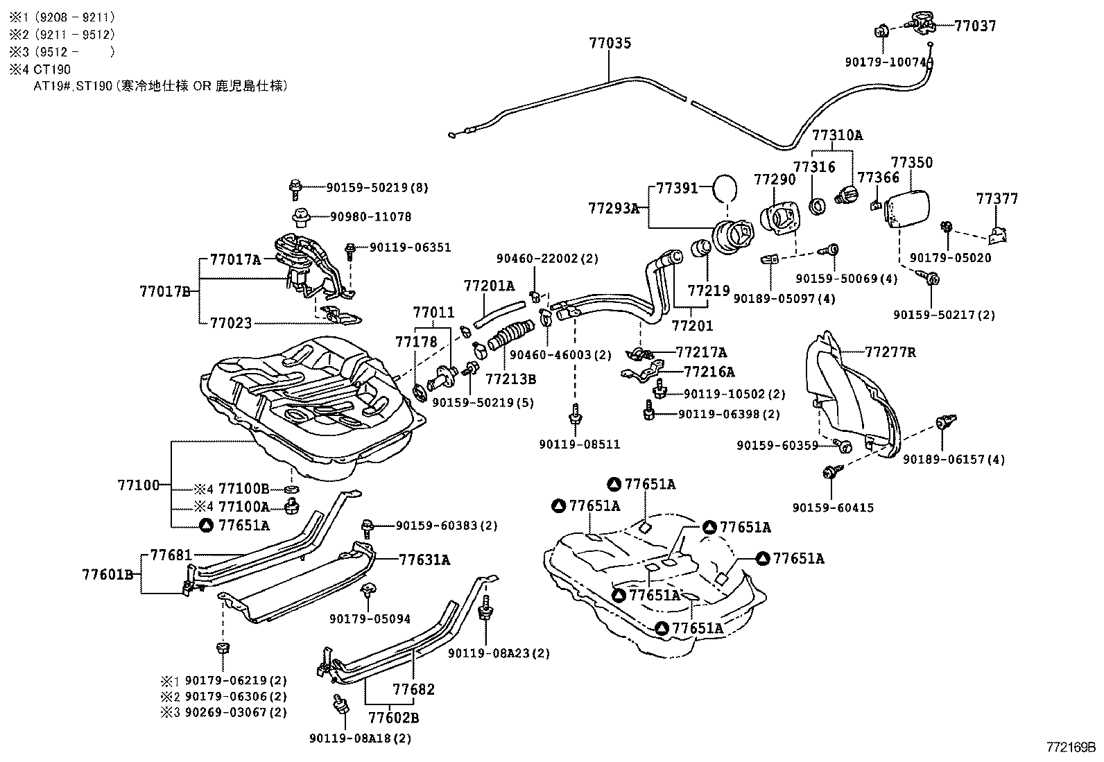 23222-64020 TUBE, FUEL RETURN JET product image