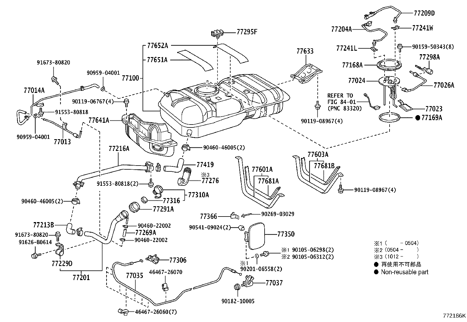 77641-26050 PROTECTOR, FUEL TANK, NO.1 product image
