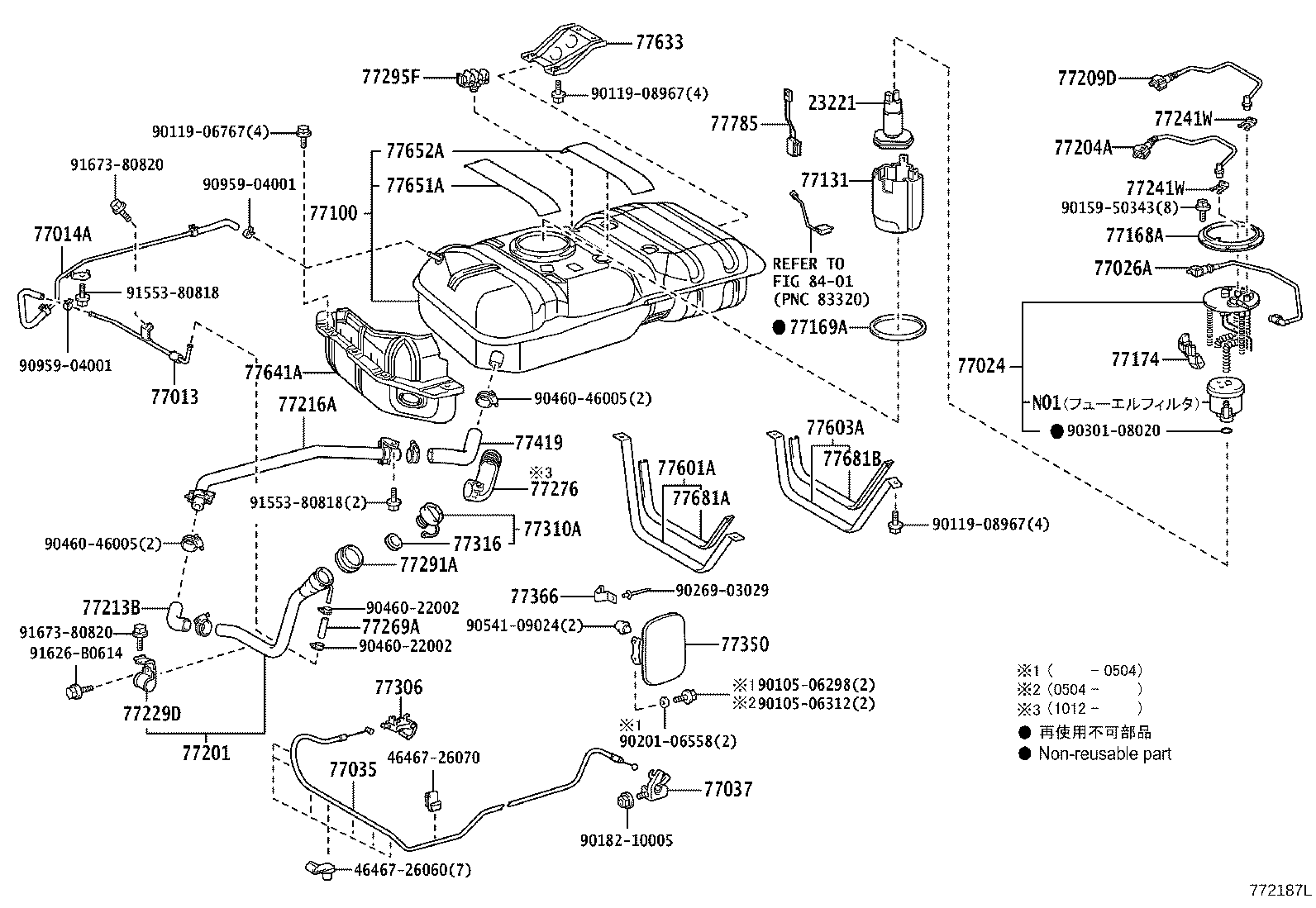 77641-26050 PROTECTOR, FUEL TANK, NO.1 product image
