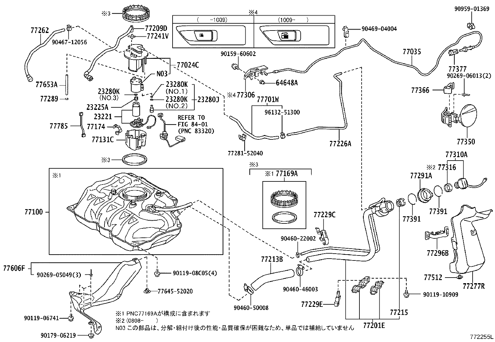 23220-21142 PUMP, FUEL product image