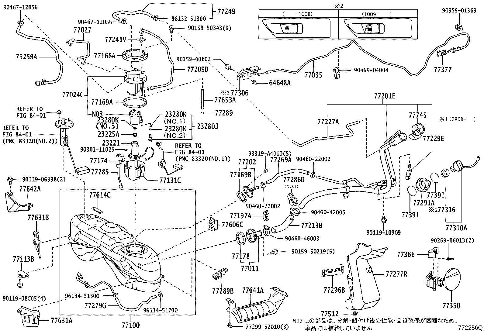 23220-21142 PUMP, FUEL product image