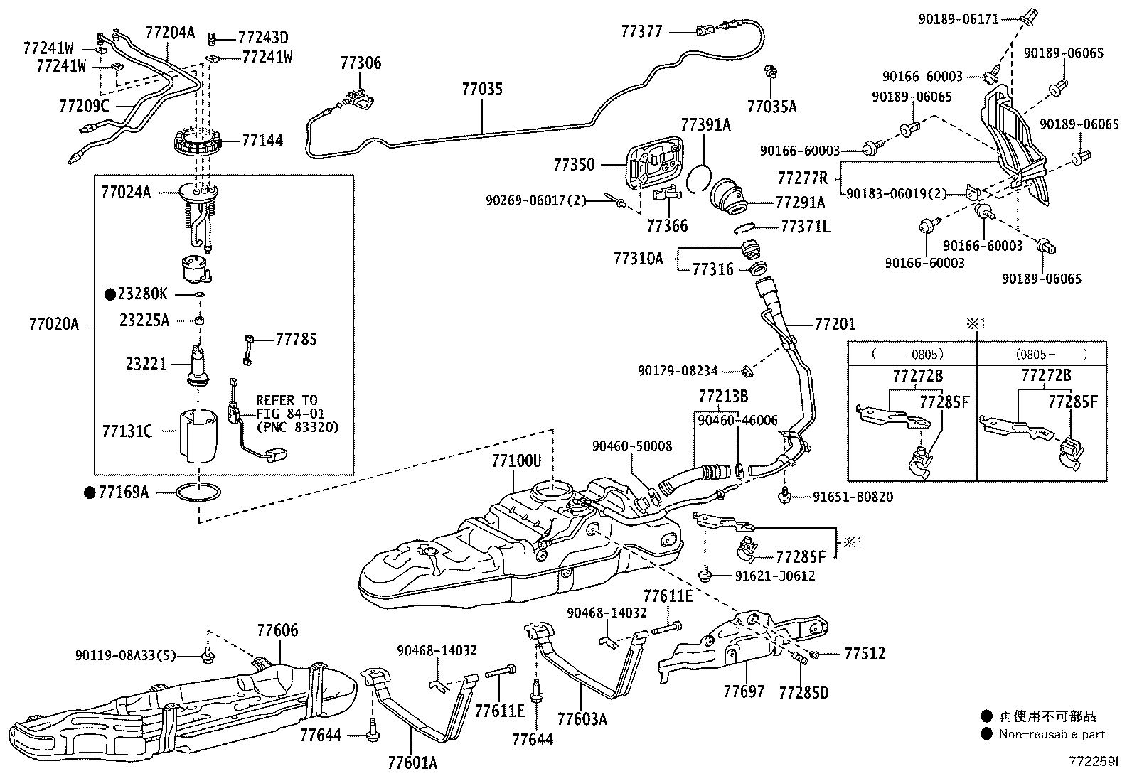 77201-60A60 PIPE SUB-ASSY, FUEL TANK INLET product image