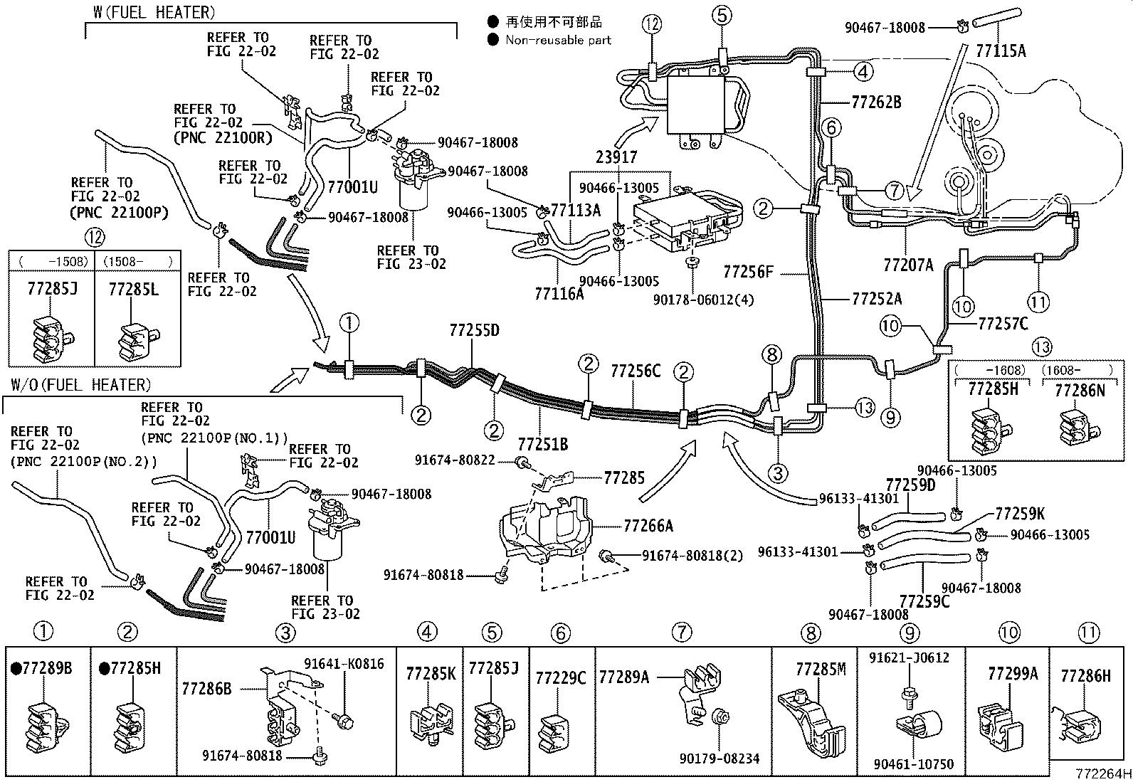 23220-38061 PUMP, FUEL product image