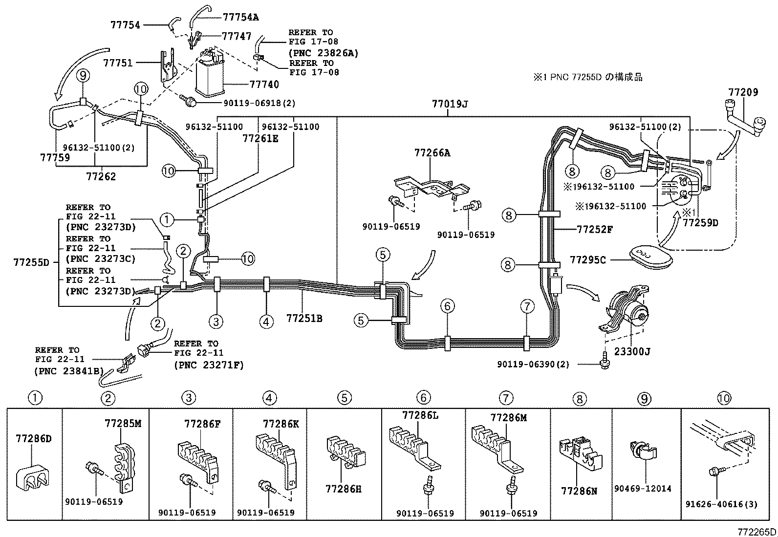 23239-74830 HOSE, FUEL, NO.1(FOR RETURN TUBE, NO.1) product image
