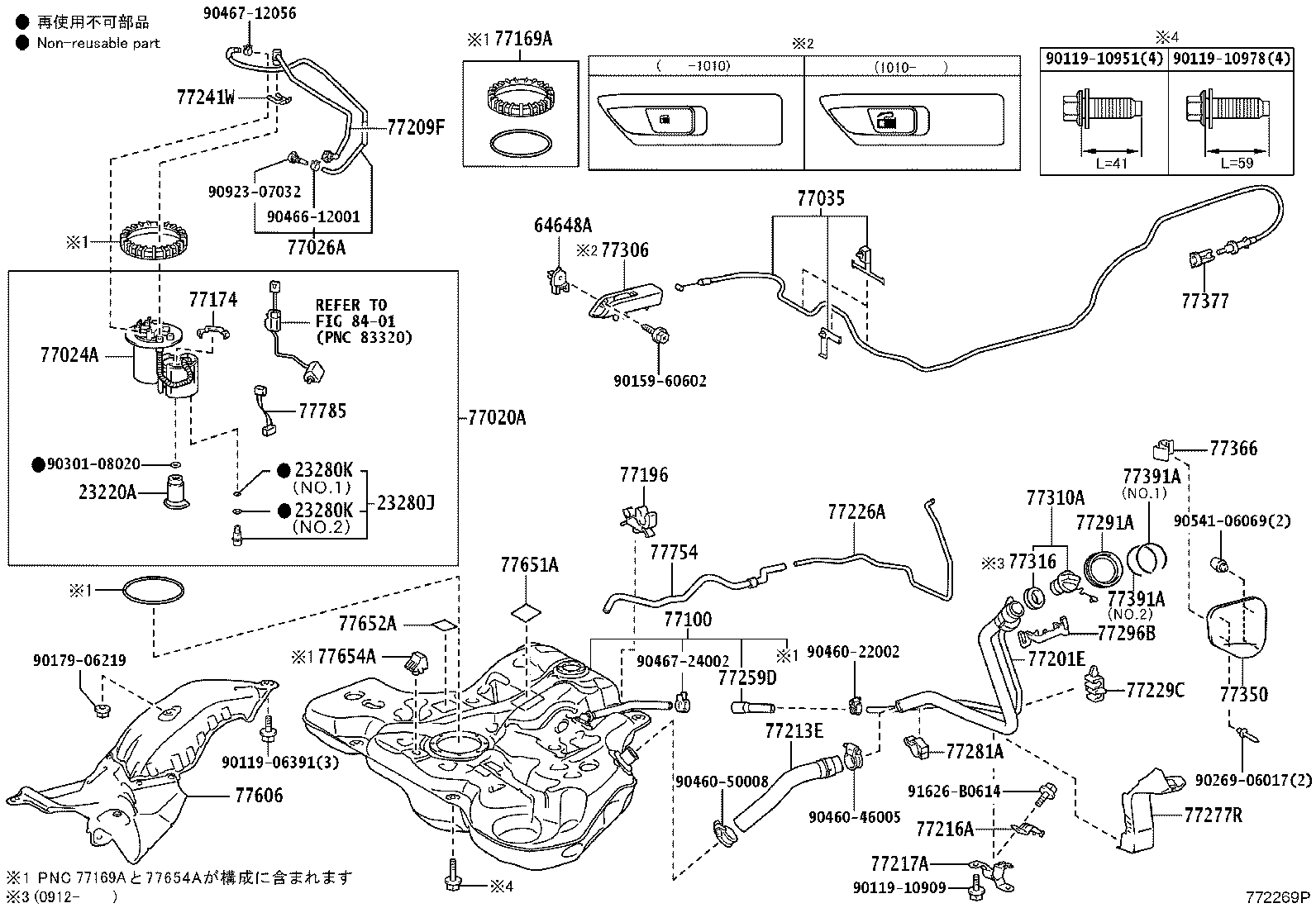 77020-12620 TUBE ASSY, FUEL SUCTION W/PUMP & GAGE product image