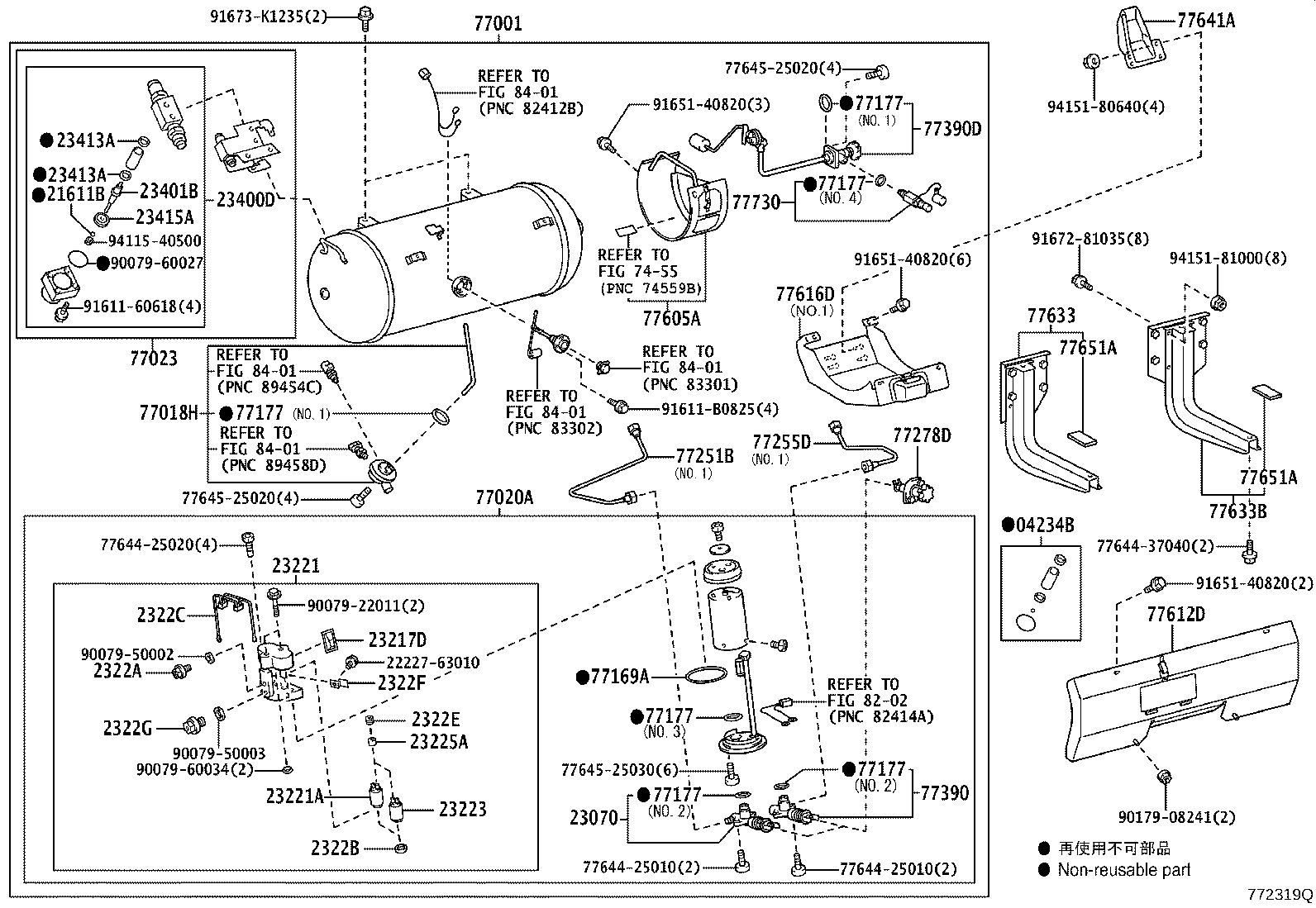 77023-25010 FILTER SUB-ASSY, FUEL SUCTION TUBE product image