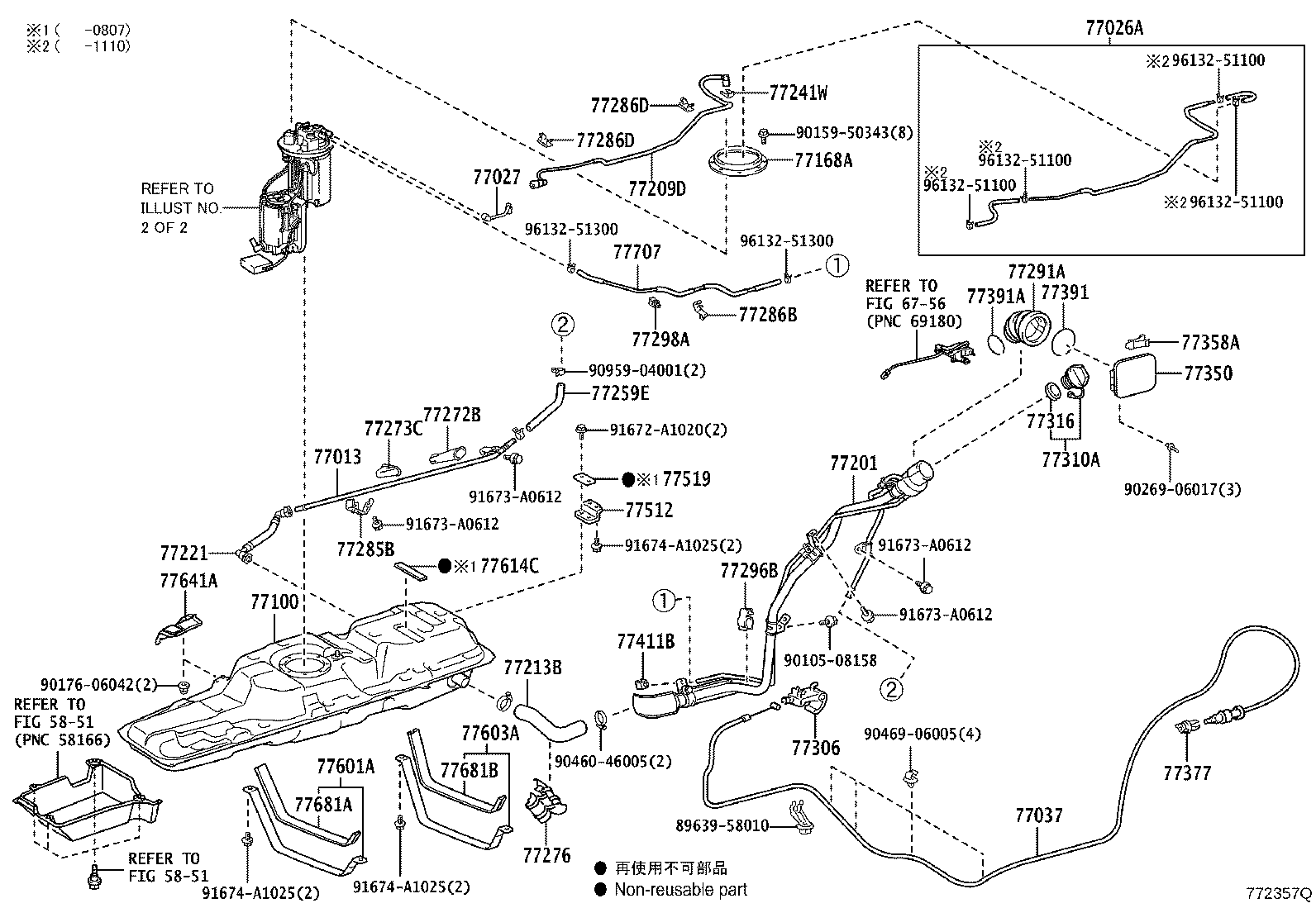 77261-28090 TUBE, FUEL TANK TO CANISTER product image