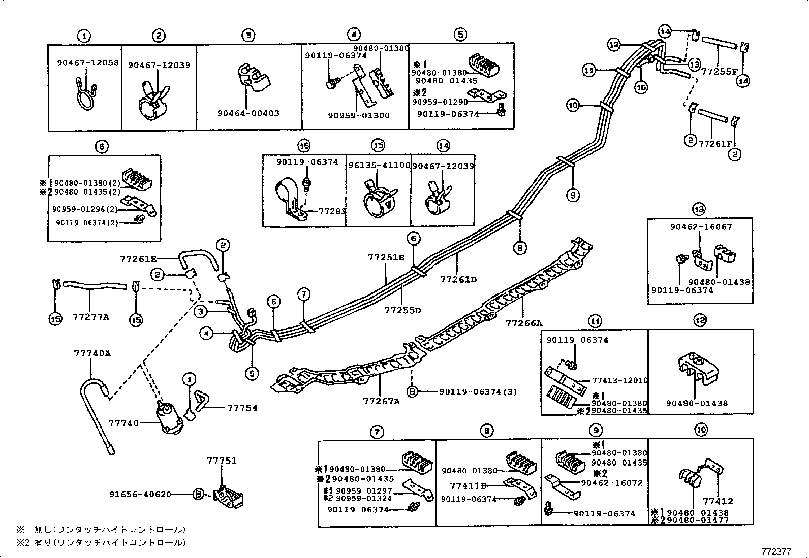 77201-12490 PIPE SUB-ASSY, FUEL TANK INLET product image