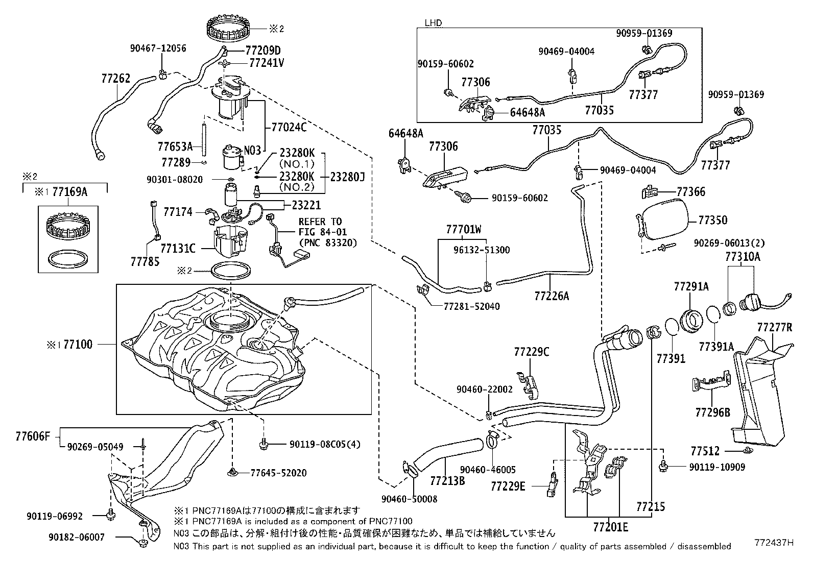 77266-52080 PROTECTOR, FUEL TUBE, NO.1 product image