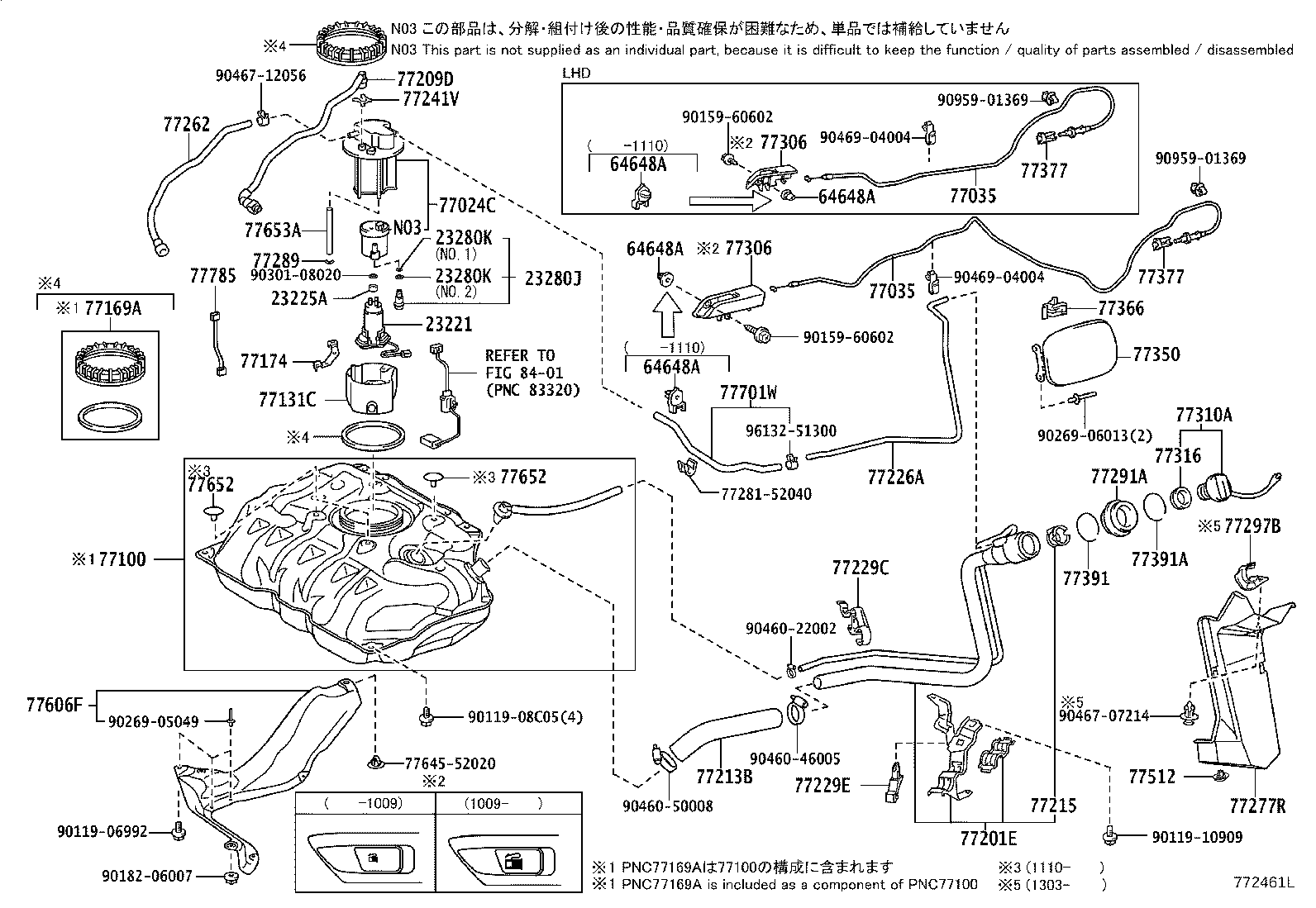 77266-52080 PROTECTOR, FUEL TUBE, NO.1 product image