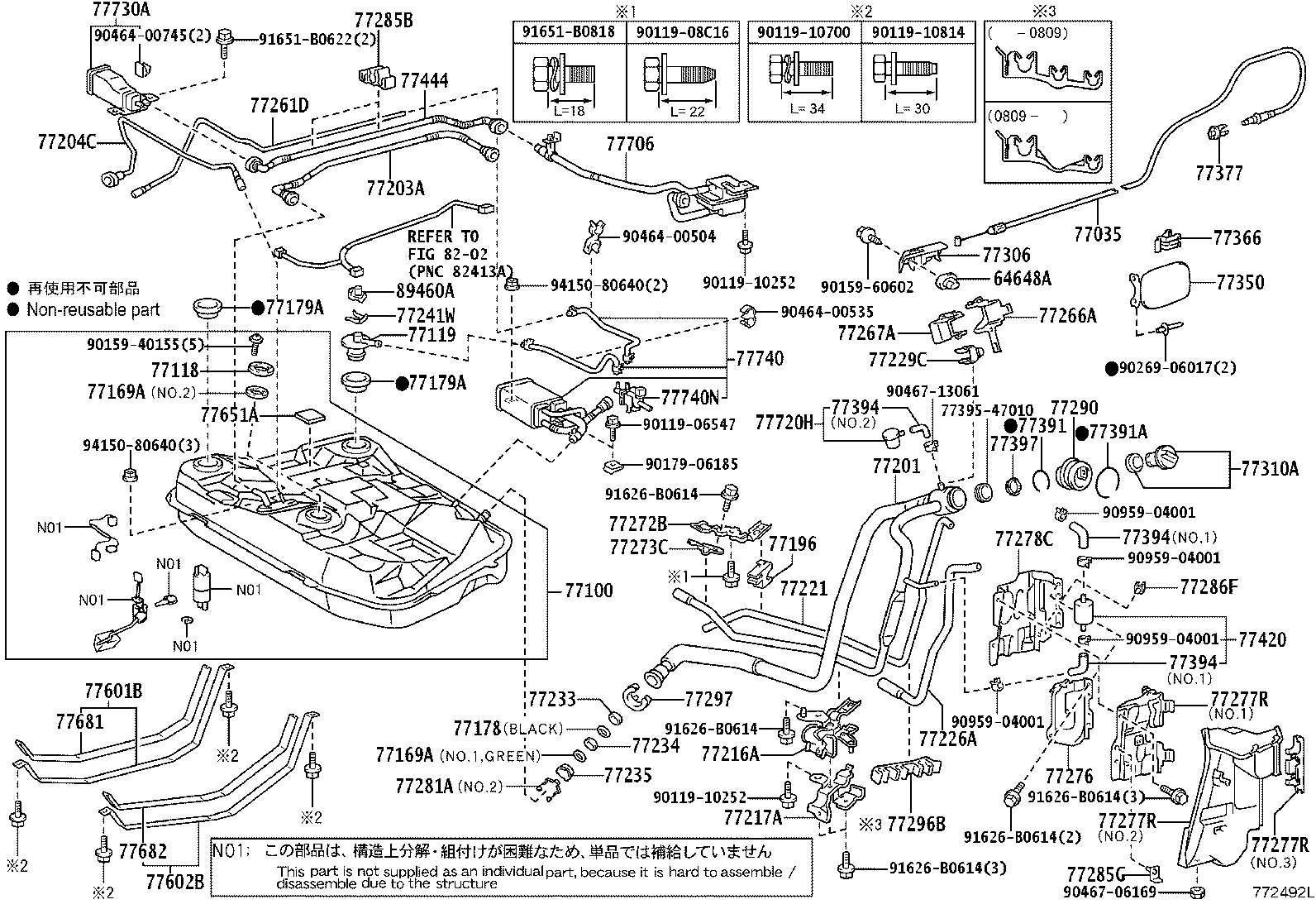 Thumbnail 2 for 77001-47080