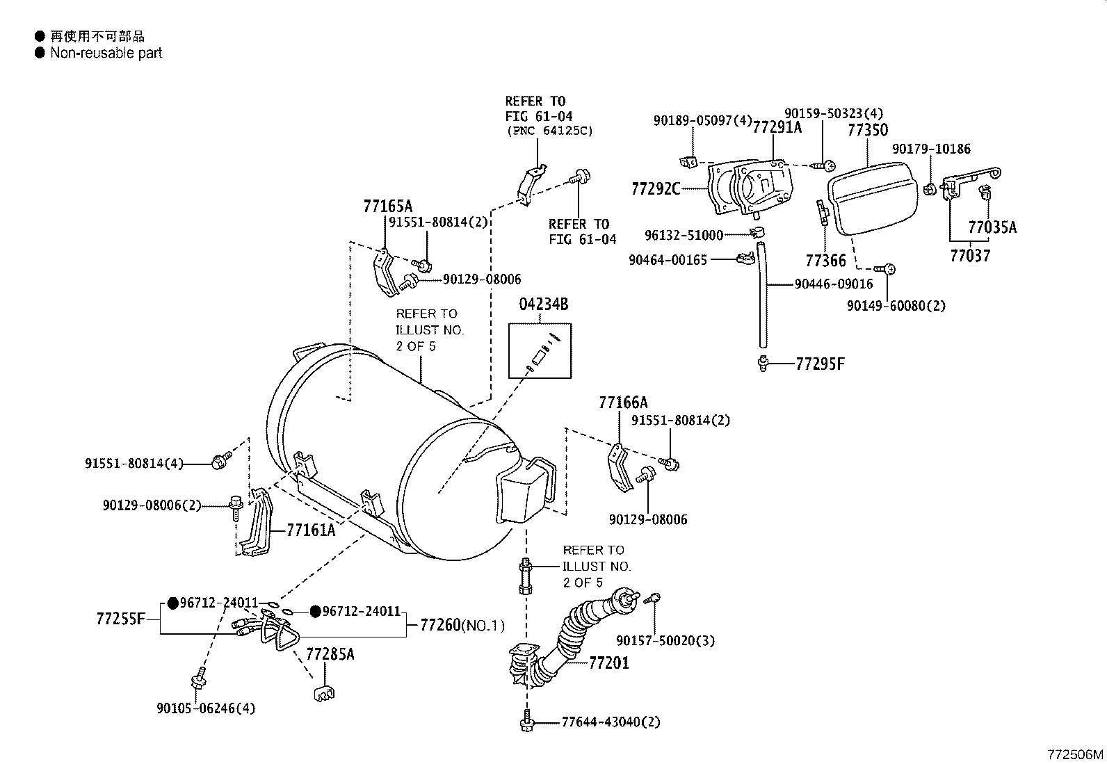 23239-74830 HOSE, FUEL, NO.1(FOR RETURN TUBE, NO.1) product image