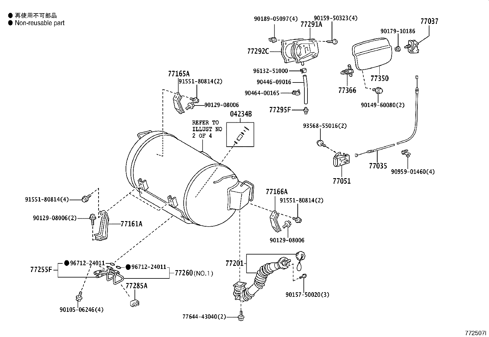 23223-75011 PUMP, FUEL, NO.2 product image