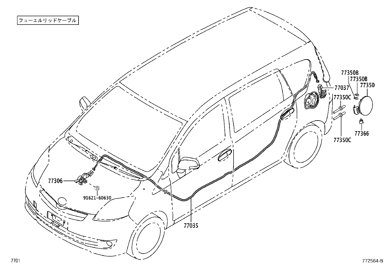 23100-B1050 PUMP, FUEL product image