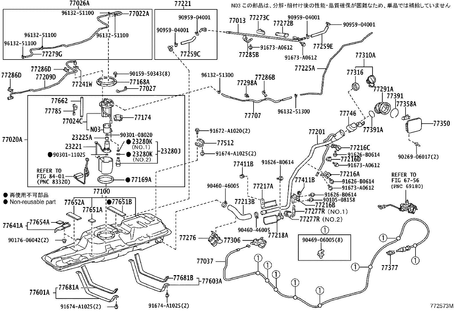 23220-28170 PUMP, FUEL product image