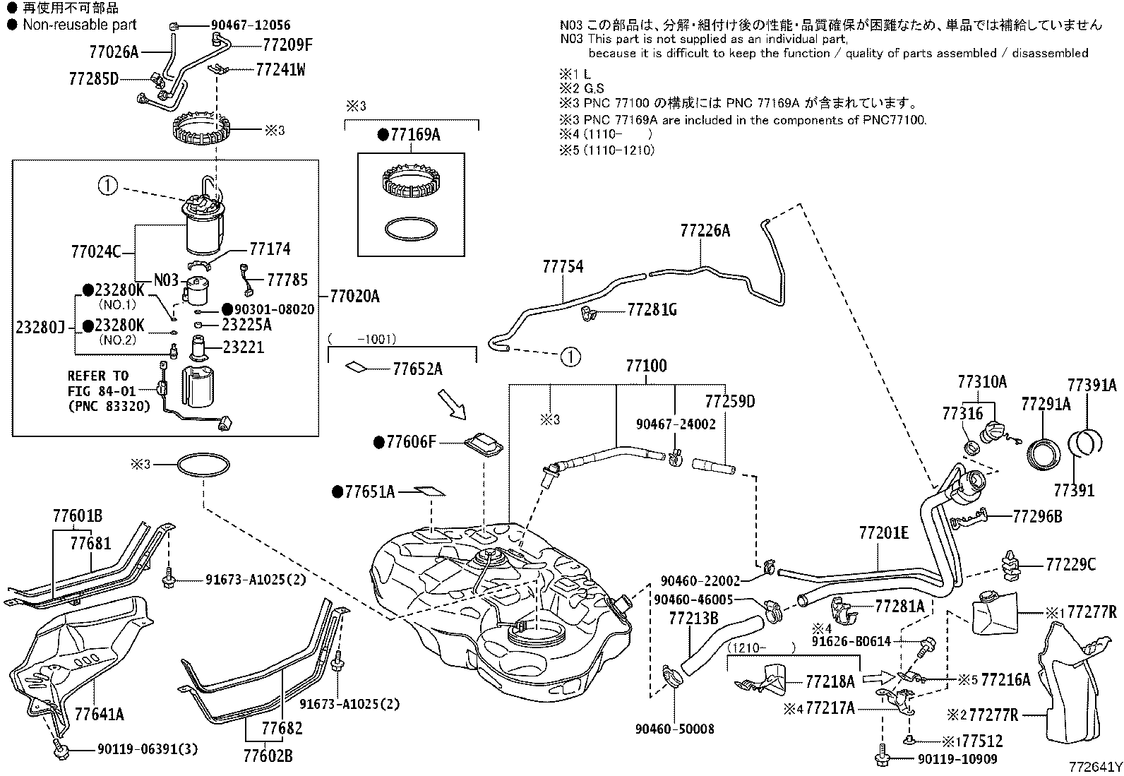 77277-47040 PROTECTOR, FUEL TANK FILLER PIPE product image