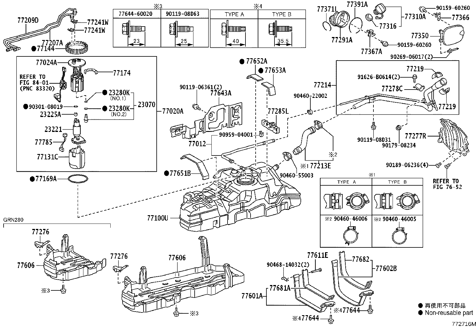 77295-35330 GROMMET, FUEL HOSE product image