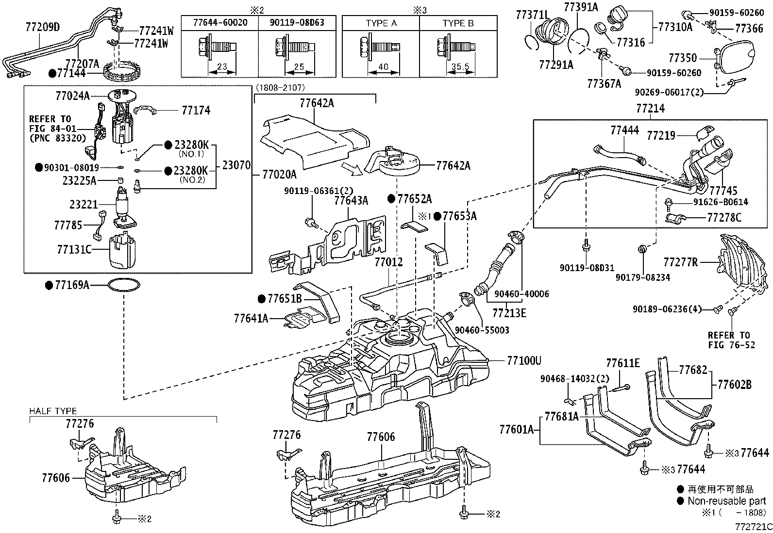 77295-35330 GROMMET, FUEL HOSE product image
