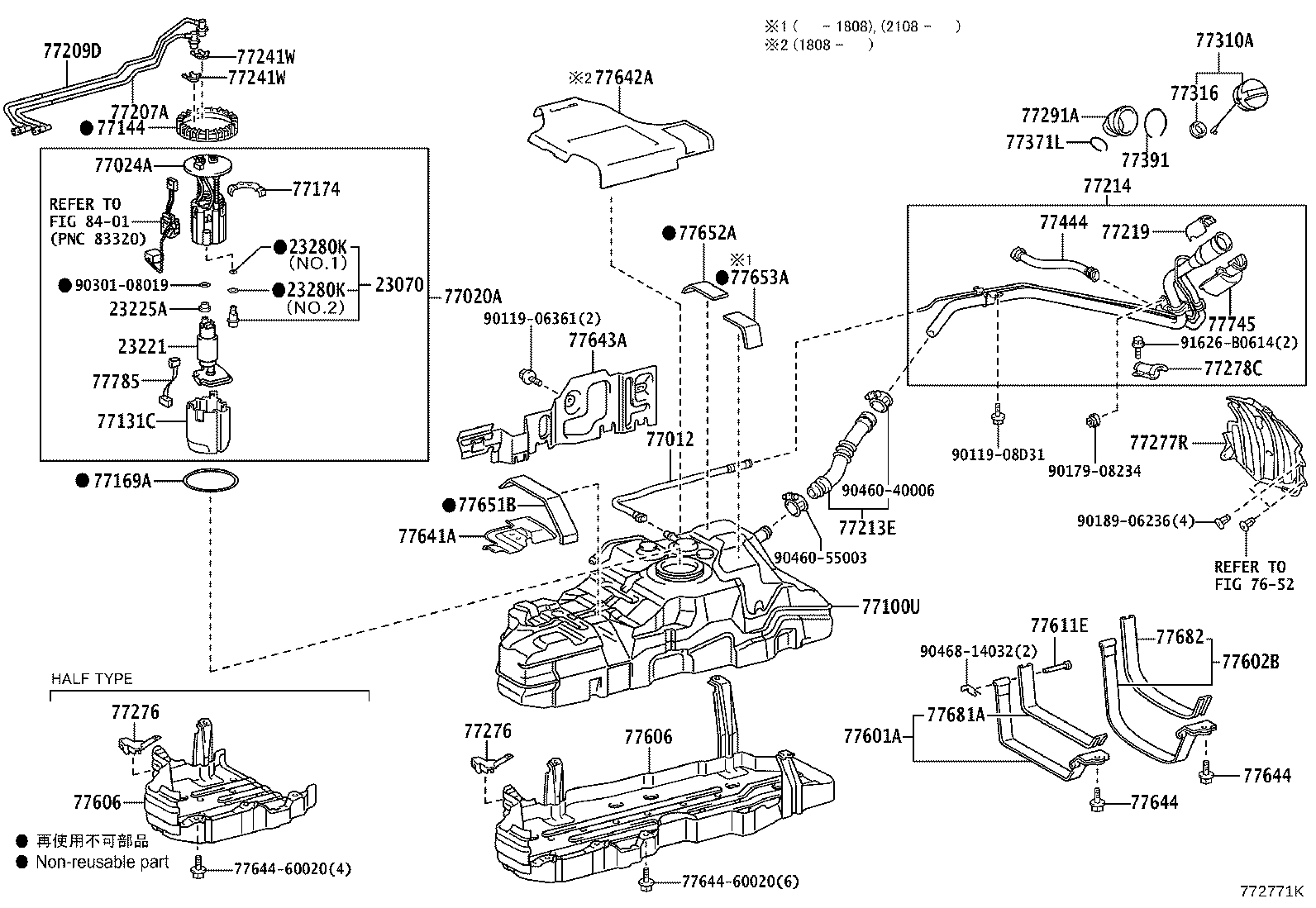 Toyota 77030-60010 LOCK ASSY, FUEL LID W/MOTOR