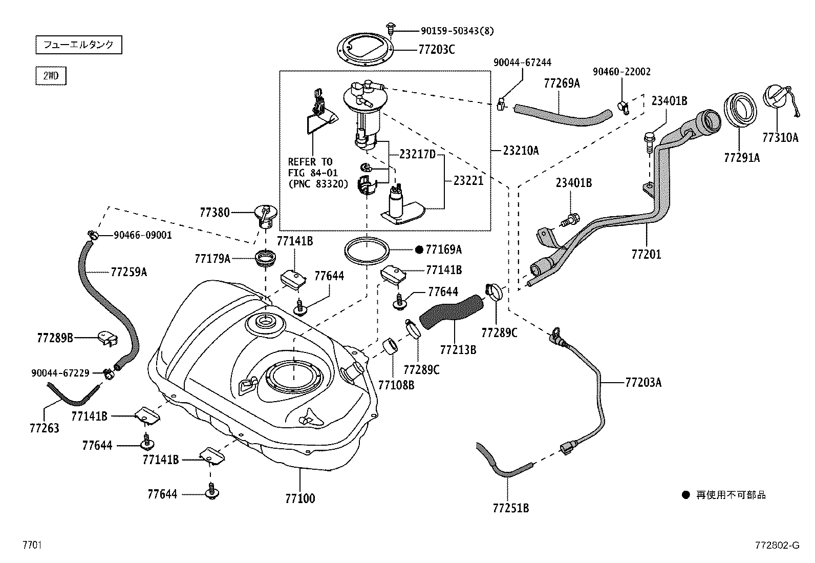 23210-B1100 PUMP ASSY, FUEL W/MOTOR & BRACKET product image