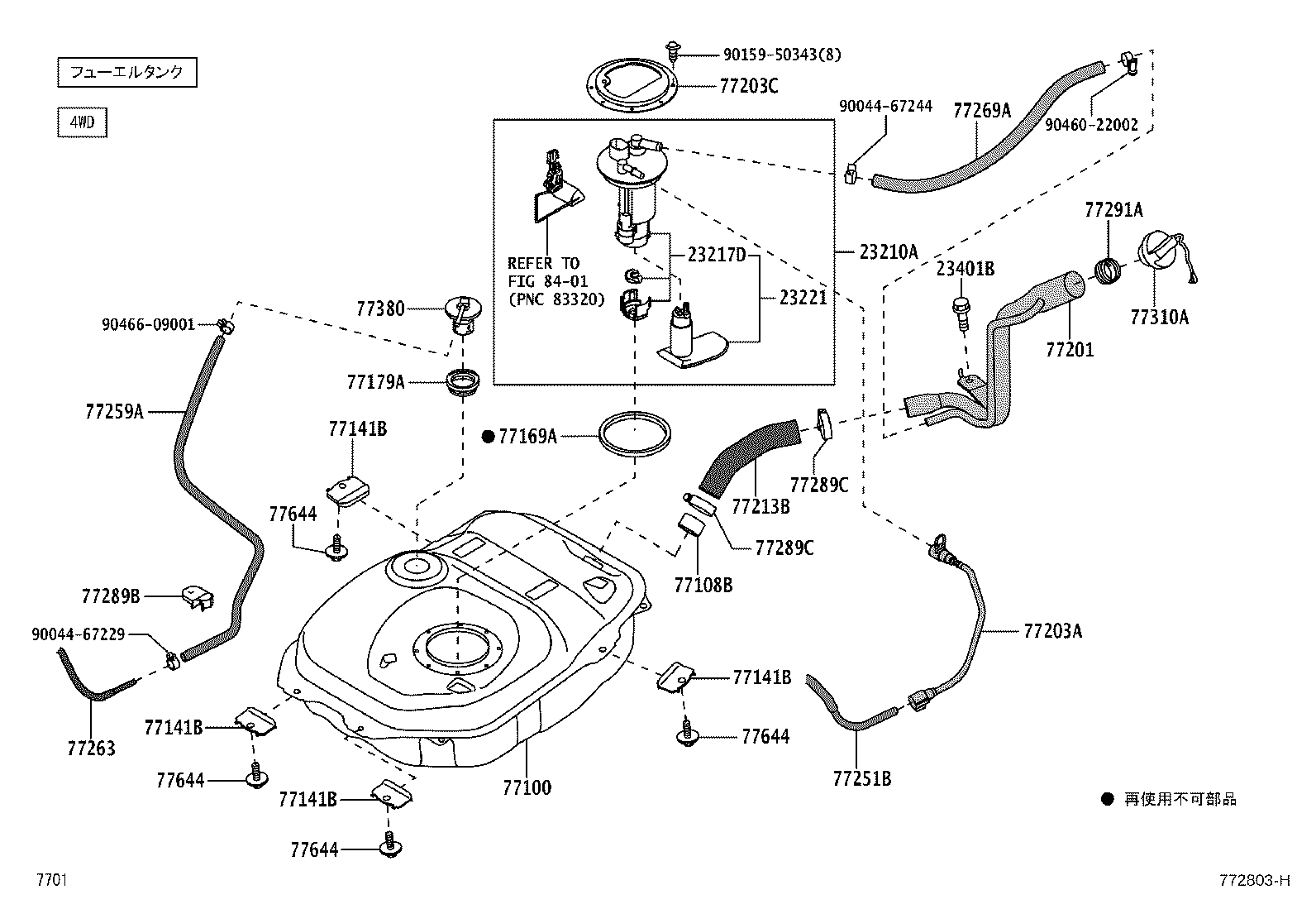 23210-B1100 PUMP ASSY, FUEL W/MOTOR & BRACKET product image