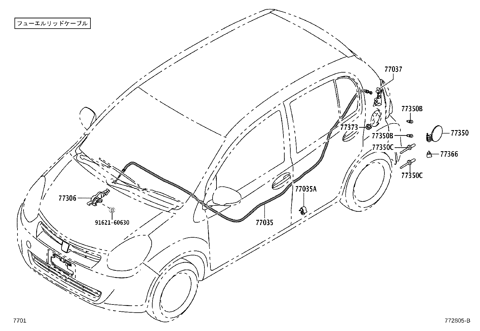 23210-B1100 PUMP ASSY, FUEL W/MOTOR & BRACKET product image