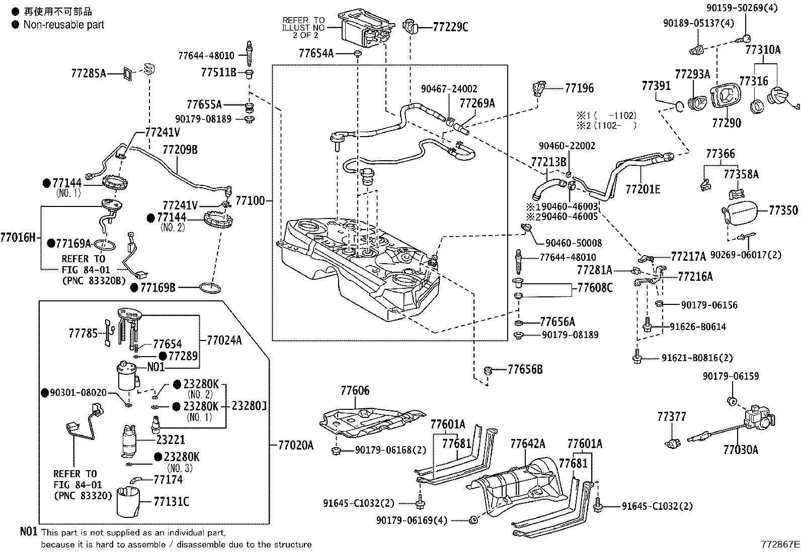 77030-30170 LOCK ASSY, FUEL LID W/MOTOR product image