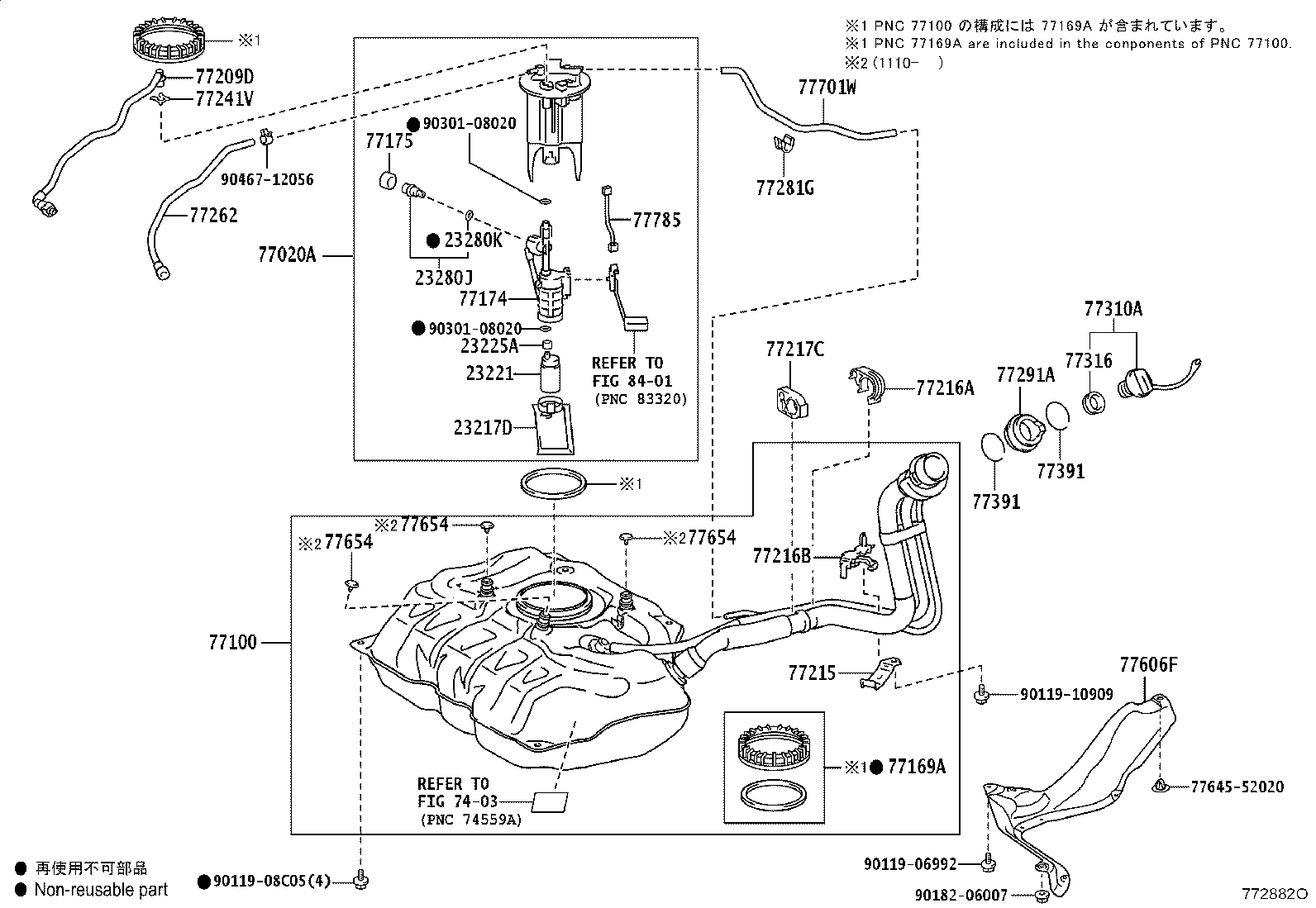 23220-21280 PUMP, FUEL product image